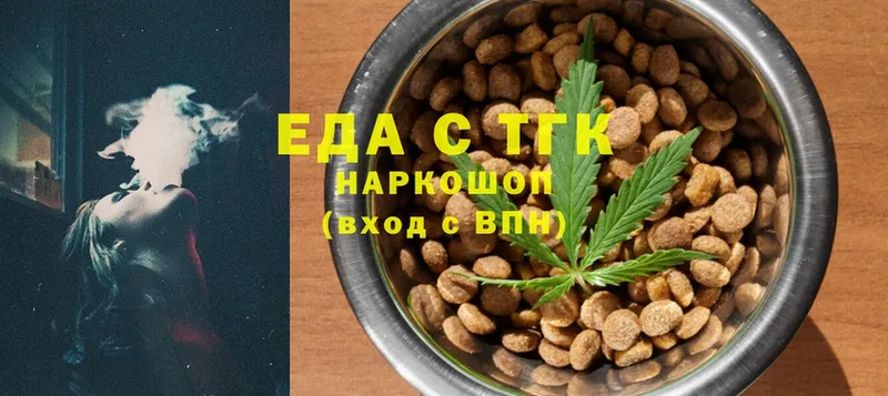 Cannafood марихуана  ссылка на мегу маркетплейс  Дагестанские Огни 