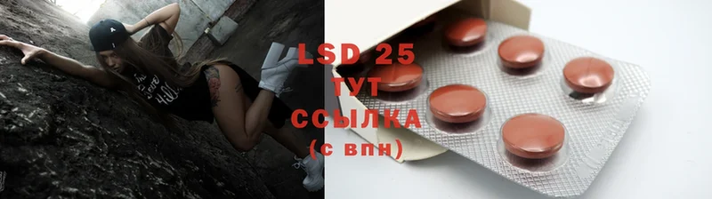 LSD-25 экстази кислота  сколько стоит  Дагестанские Огни 